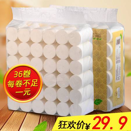 勿相忘衛(wèi)生紙36卷家庭裝 品質(zhì)與實惠的完美結合