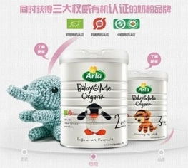 愛氏晨曦乳制品 進出口與孕嬰童企業(yè)庫的協(xié)同發(fā)展