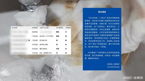 余杭區(qū)食品廠商回應(yīng) 生產(chǎn)工廠設(shè)在外地，本地公司專注銷售與品牌運(yùn)營